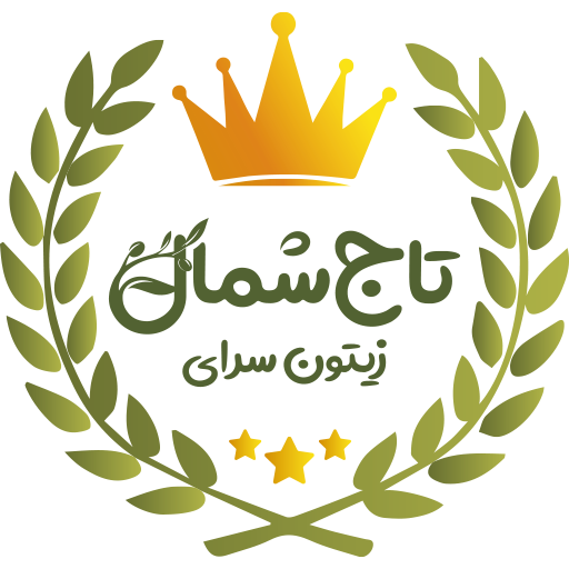 زیتون سرای تاج شمال